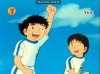 captain tsubasa