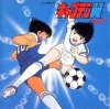 28 eylül 2012 nankatsu fc meiwa fc maçı / #327446