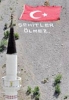 5 temmuz başbağlar şehitlerini anma günü / #291447