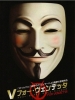 guy fawkes maskesi