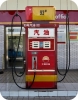 petrochina