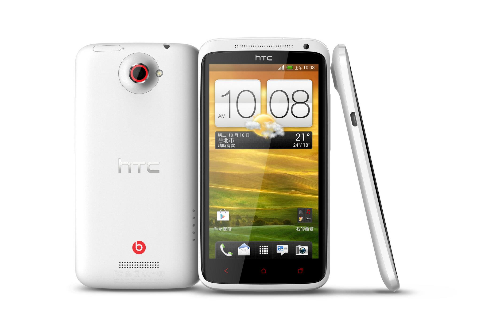 Что лучше htc one или one x