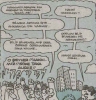 polis şehit etmek isteyen gezi eylemcisi / #499140