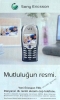 ericsson t68 / #441489