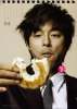 gong yoo