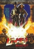 raiders of the lost ark